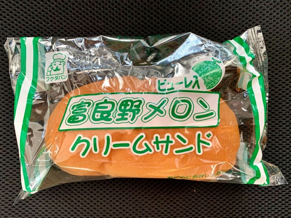 フクダのコッペパン「富良野メロンクリームサンド(ピューレ入)」