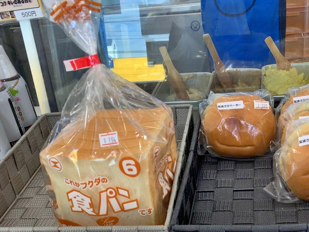 フクダのコッペパン「フクダの食パン6枚切」