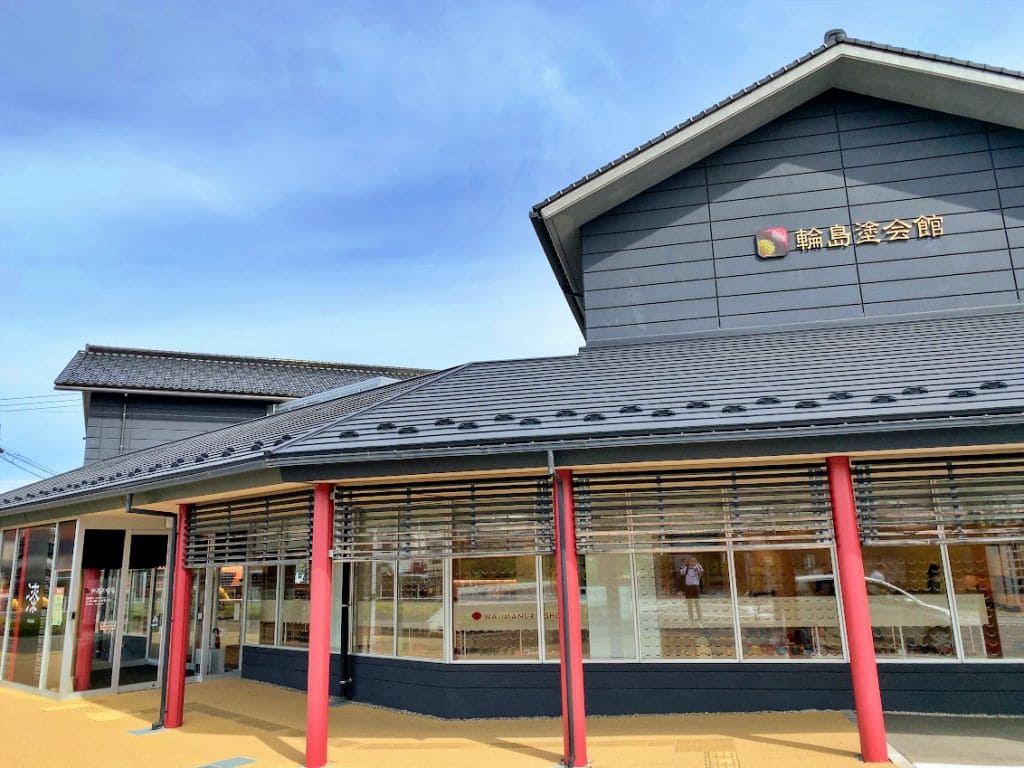 輪島塗会館
