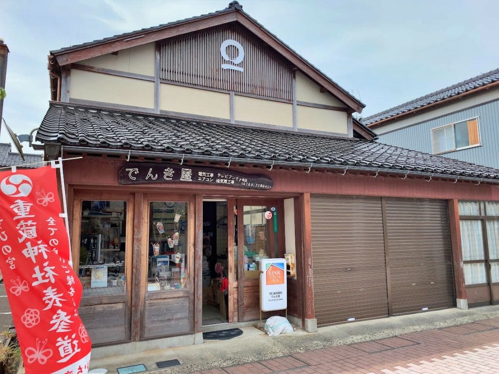 でんき屋(森田電気さん)(2019年9月20日撮影)