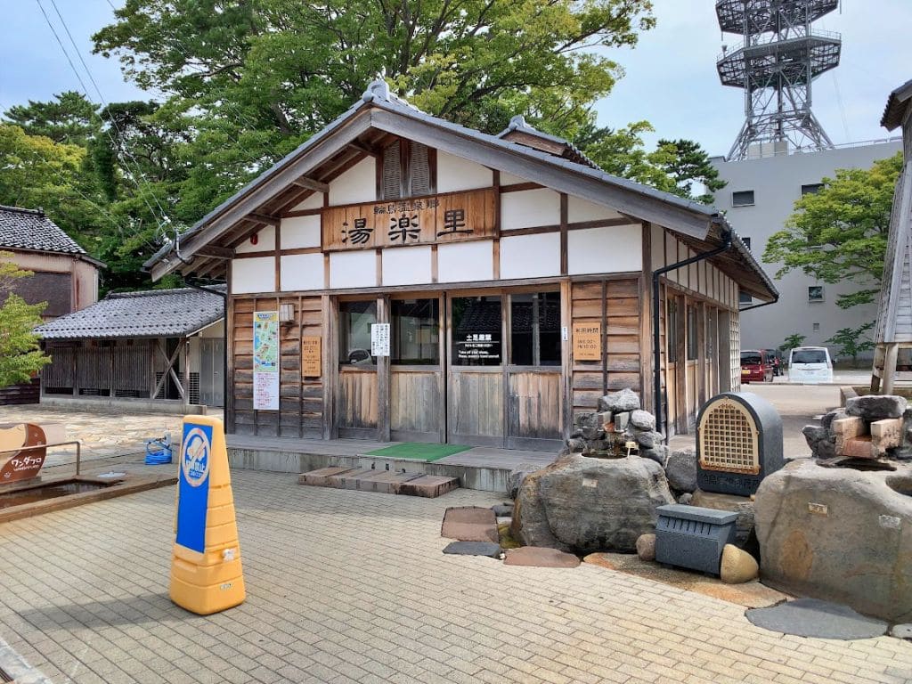 輪島温泉郷「湯楽里」