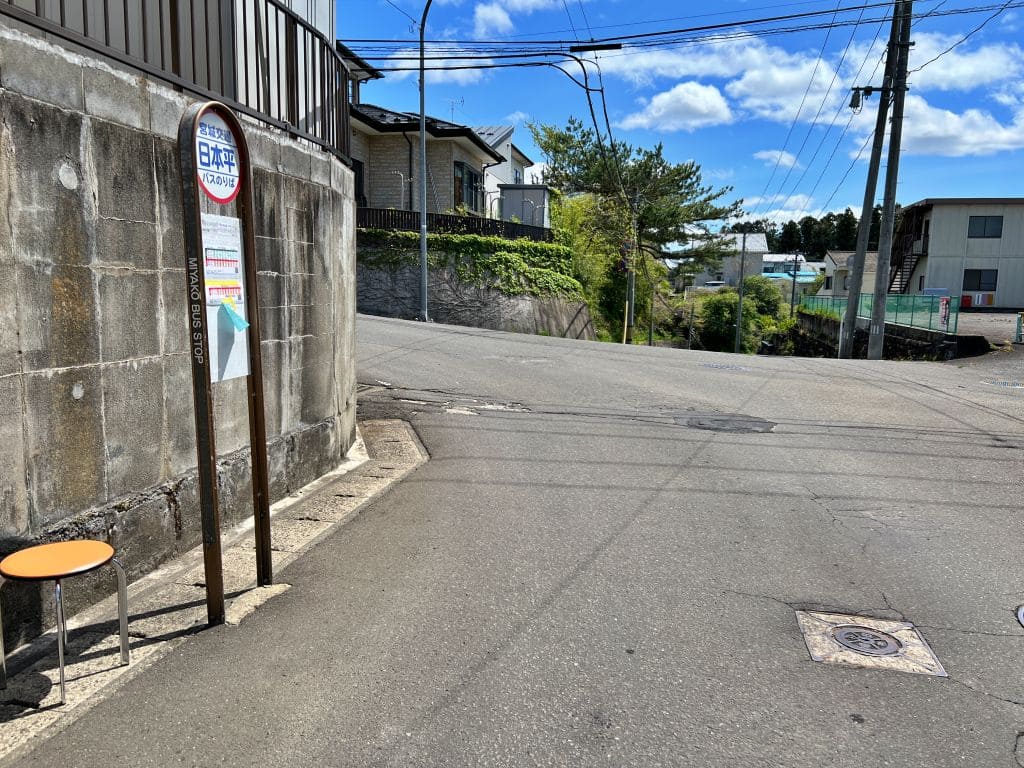 日本平バス停写真2