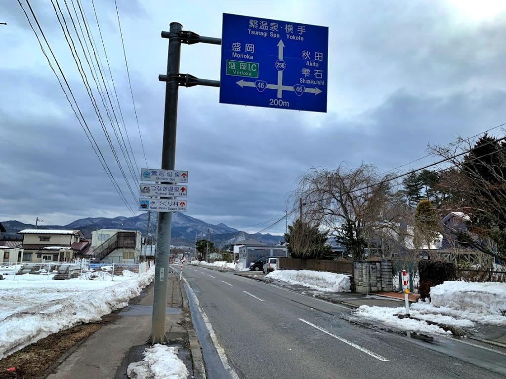 この標識が見えてきたら交差点が近いです
