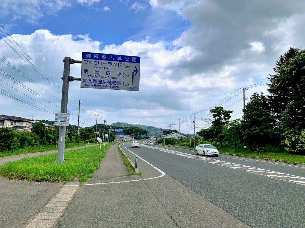 繋十文字交差点近くの標識(雫石町側)