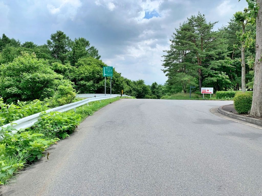 手づくり村とごしょこものしり館の分岐点