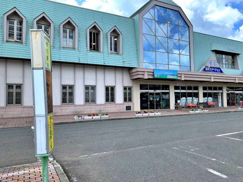雫石駅前バス停
