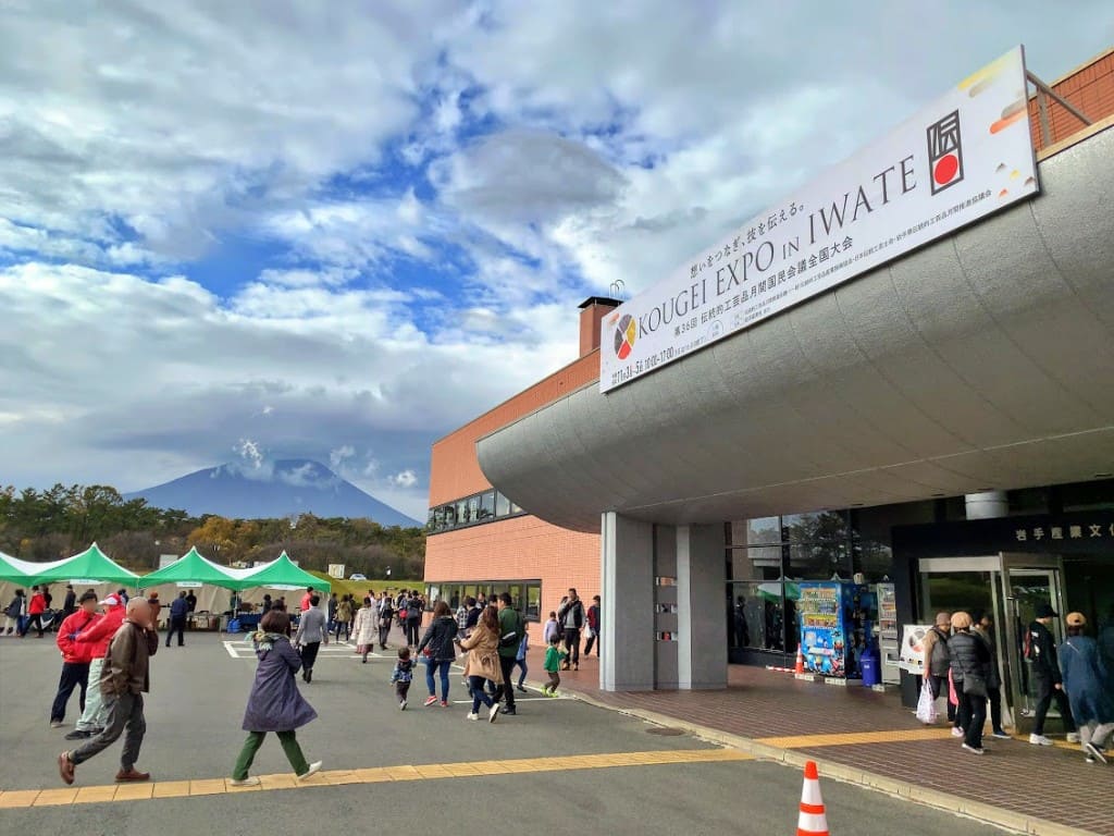 第36回伝統的工芸品月間国民会議全国大会　会場にて