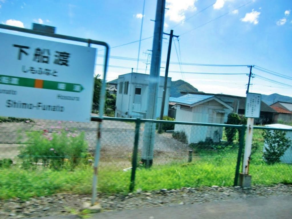 下船渡駅2