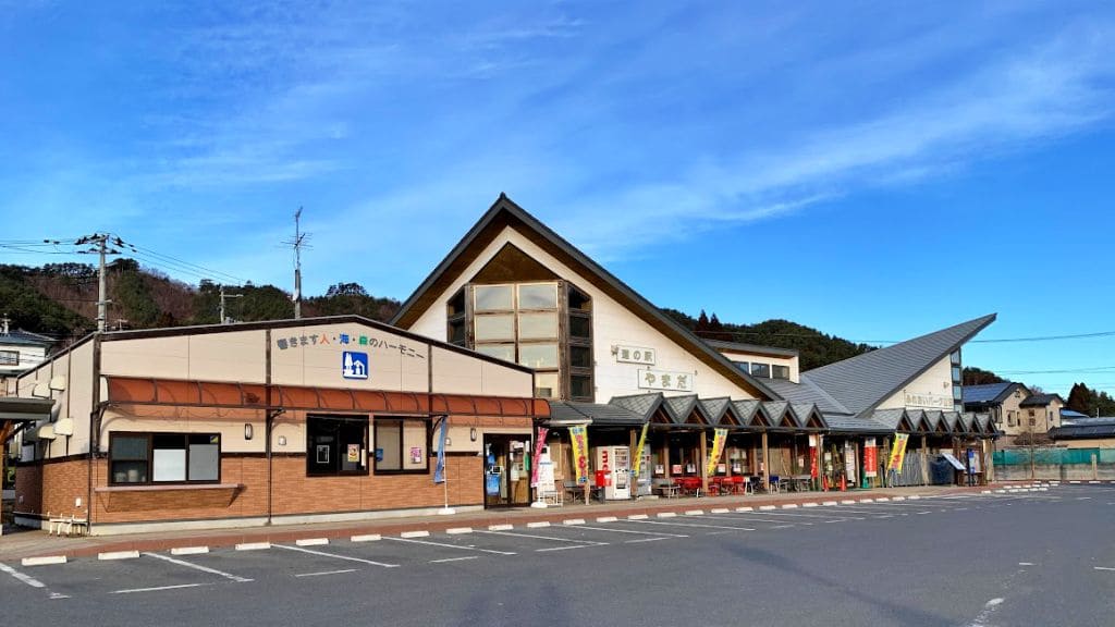 旧・道の駅やまだ