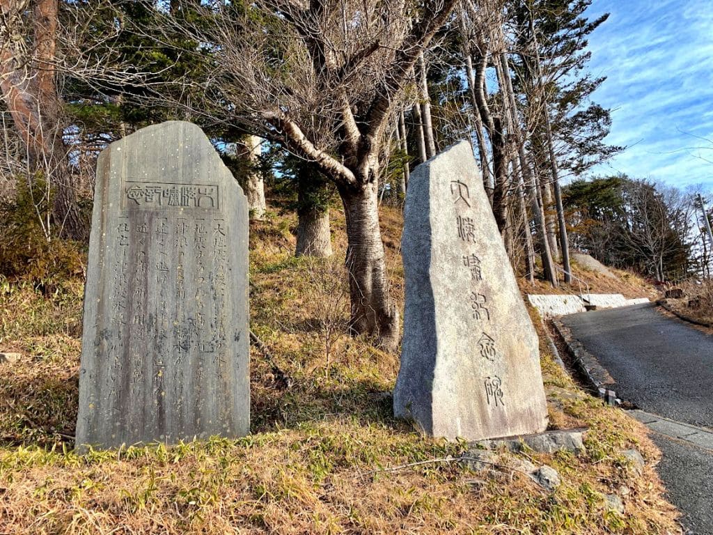 織笠駅近くの石碑