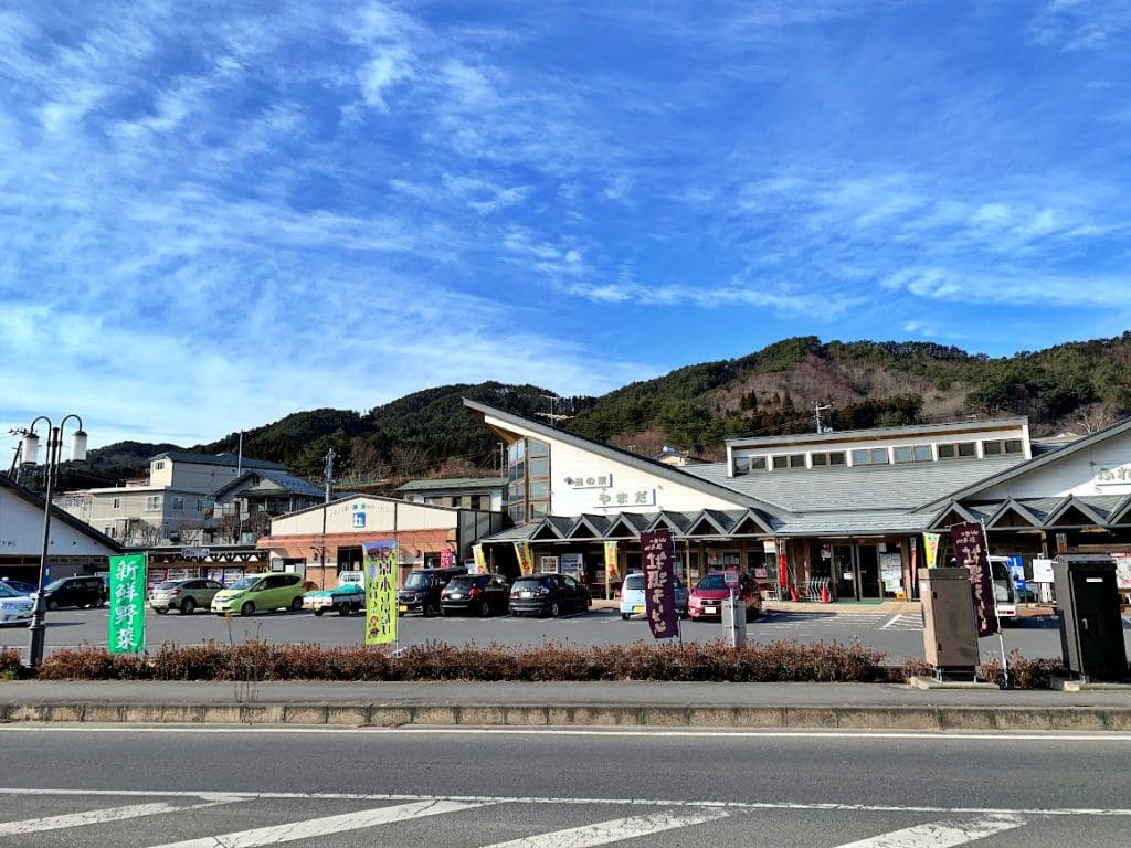 道の駅やまだふたたび