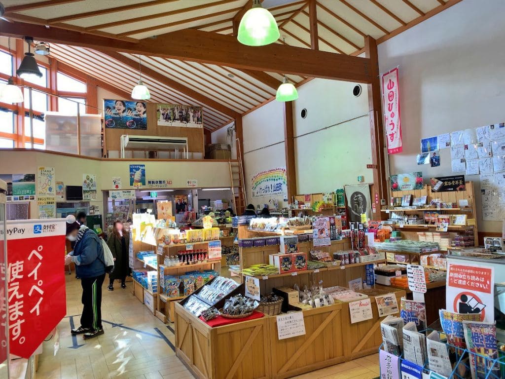 道の駅やまだ 売店コーナー