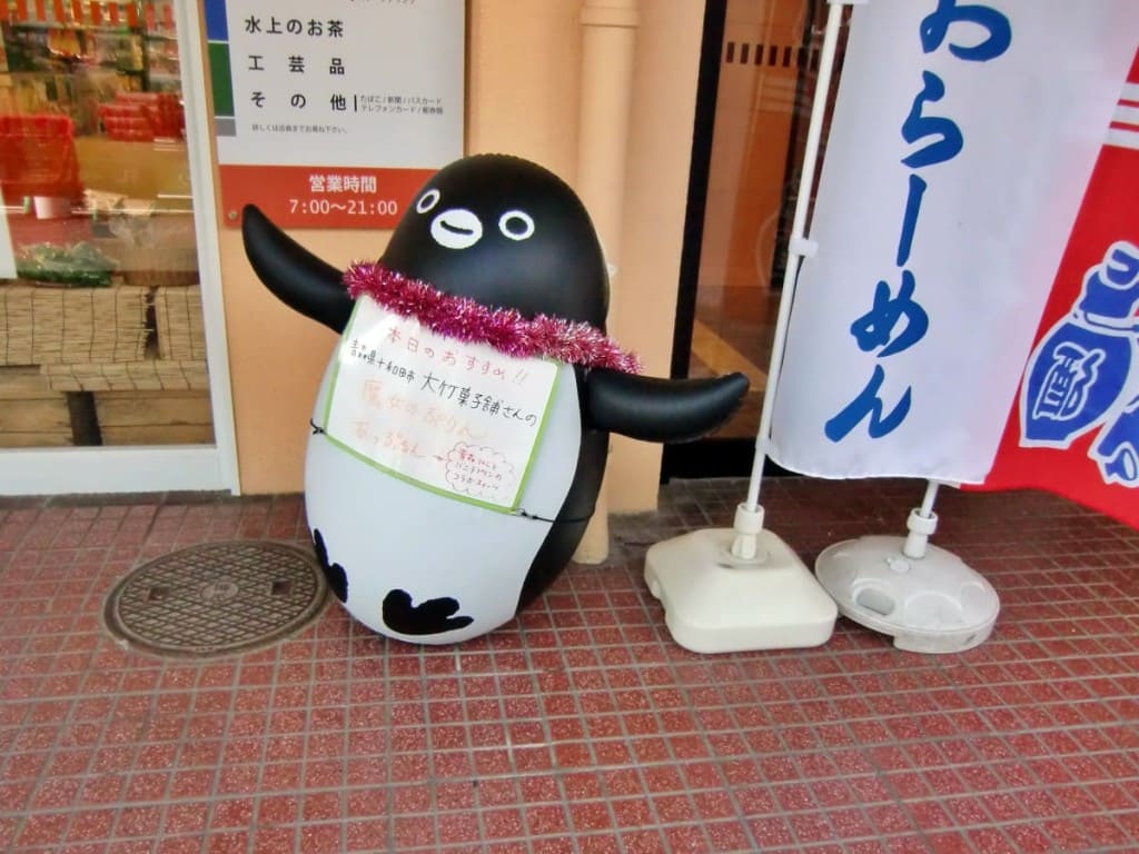 青森駅にいたペンギン（2010.8.13）