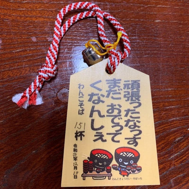 直利庵の手形１