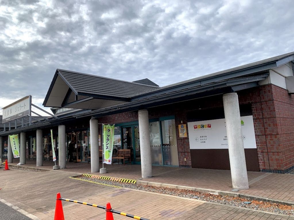 道の駅 天童温泉