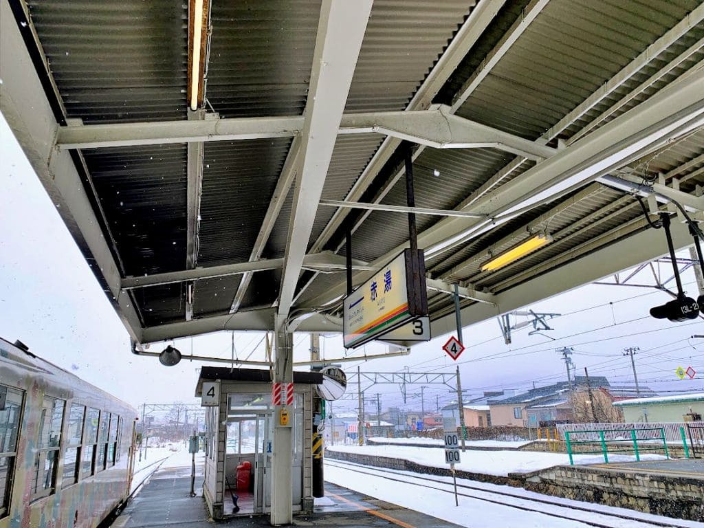 山形鉄道赤湯駅