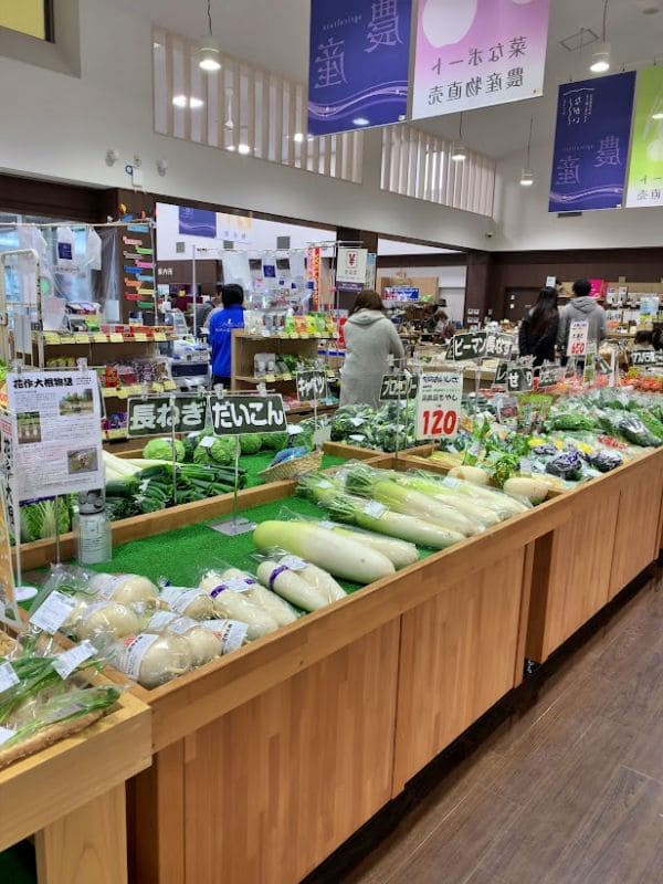 地域特産物紹介コーナー