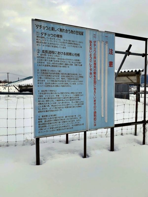 朝日町健康工房ロイフェンにて1