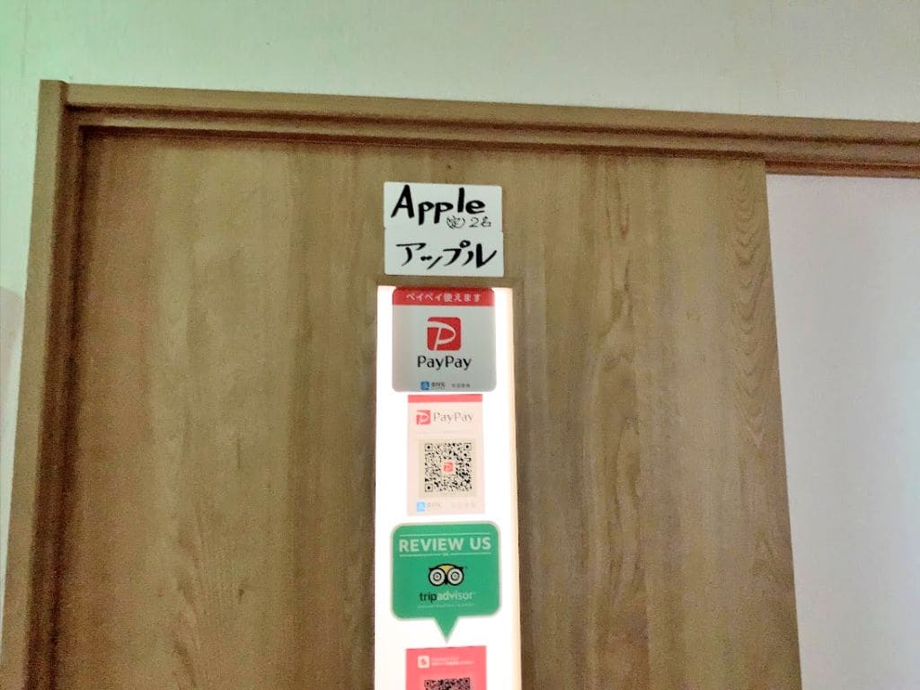 アップル1