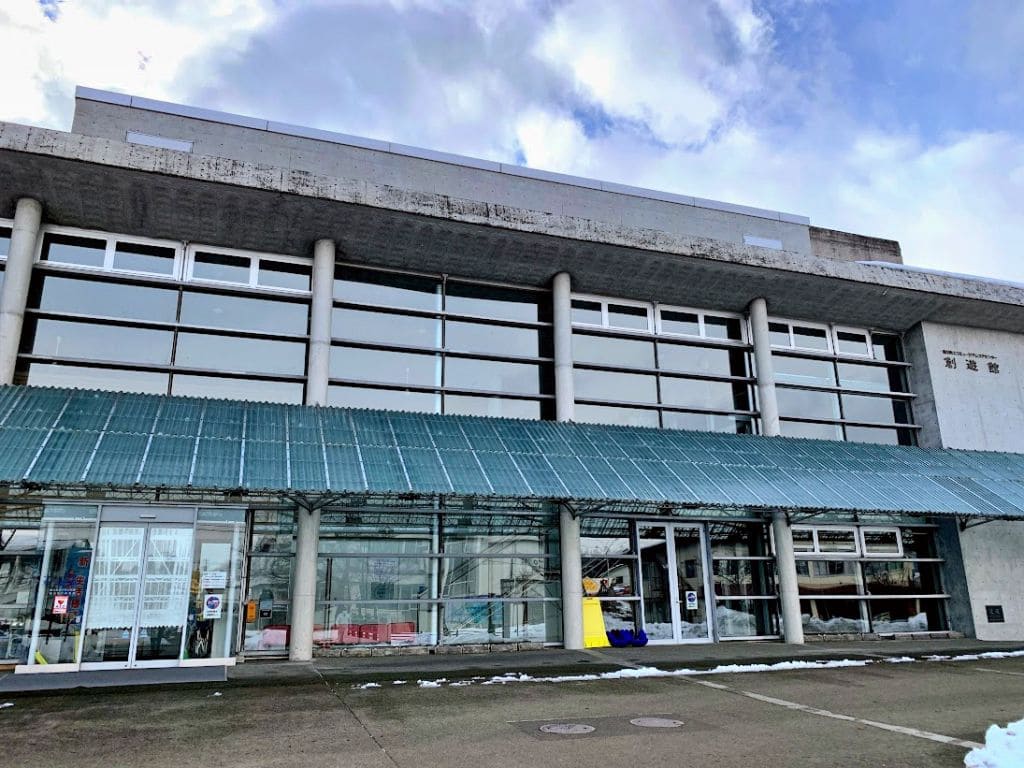 朝日町エコミュージアムコアセンター「創遊館」1